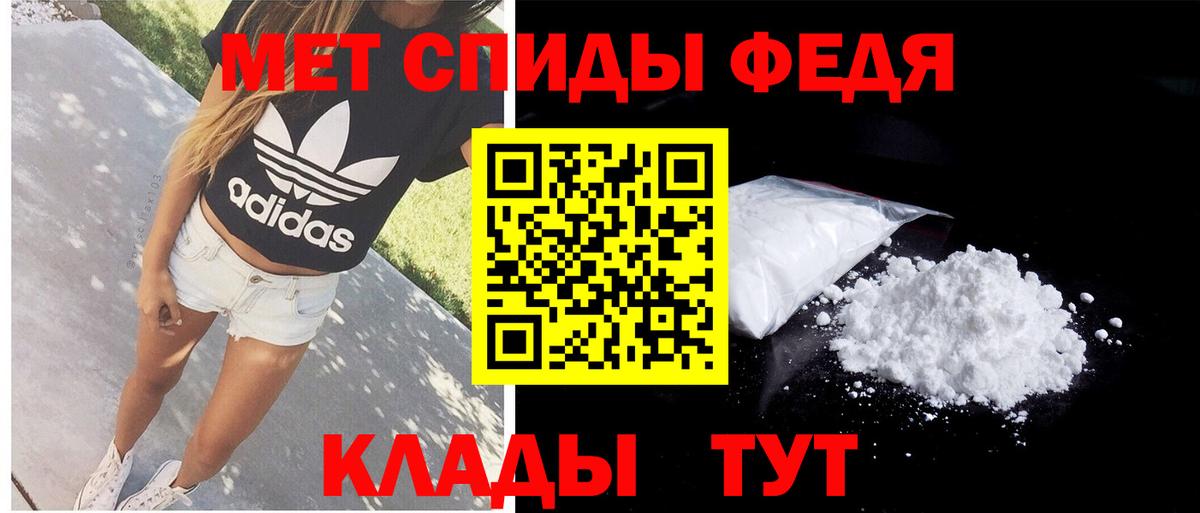Урай  АМФ  Вход с VPN  АМФЕТАМИН Premium 