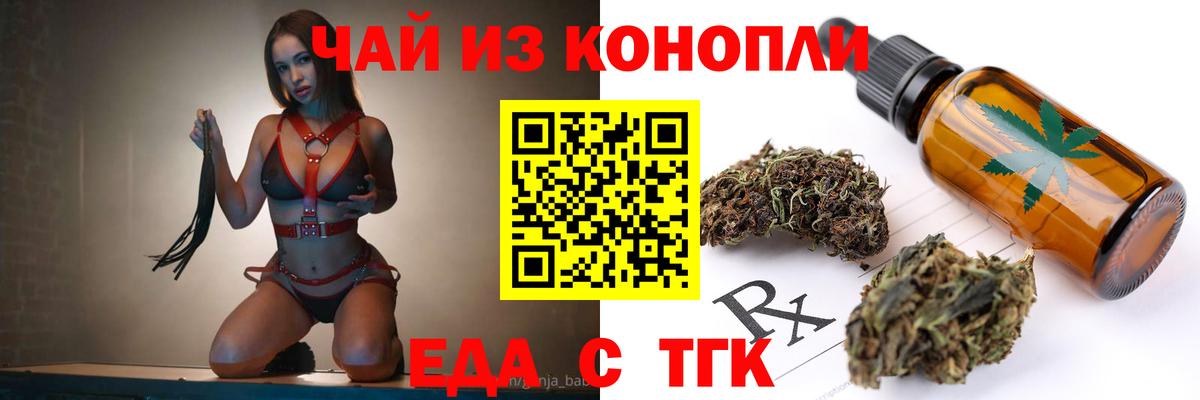 Canna-Cookies конопля  Вход с VPN  Урай 