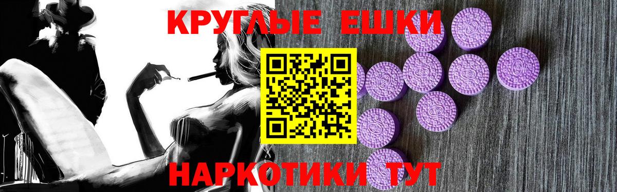 Ecstasy VHQ Урай