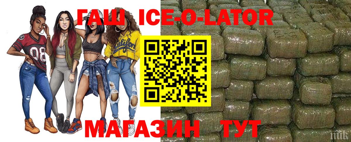 ГАШ  Вход с VPN  Урай  ГАШИШ hashish  ГАШИШ индика сатива 