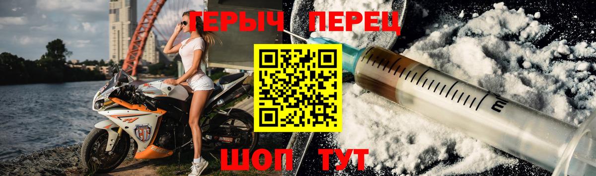 Героин афганец  Героин  Урай  Вход с VPN 