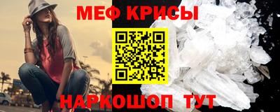 первитин Краснокаменск