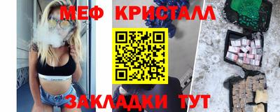 Альфа ПВП Краснодар