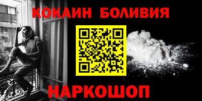 первитин Краснокаменск