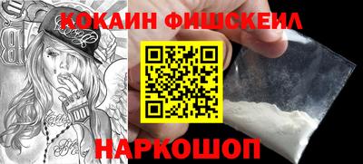 первитин Краснокаменск