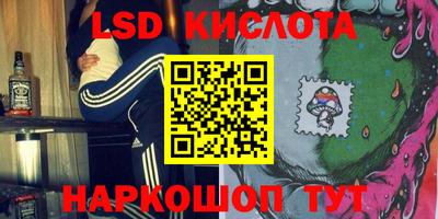первитин Краснокаменск
