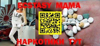 первитин Краснокаменск