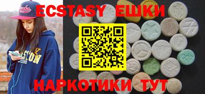 первитин Краснокаменск