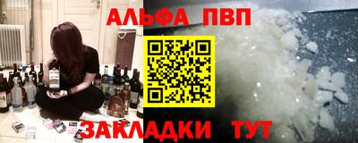 первитин Краснокаменск