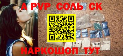 a pvp Краснознаменск