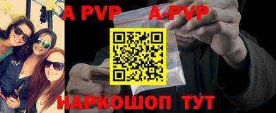 первитин Краснокаменск