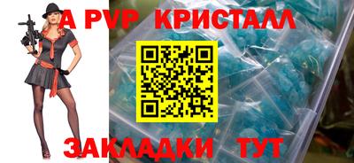 первитин Краснокаменск