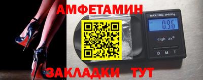 первитин Краснокаменск