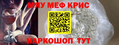 первитин Краснокаменск