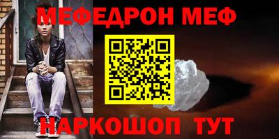 первитин Краснокаменск