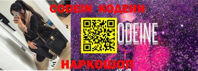 первитин Краснокаменск