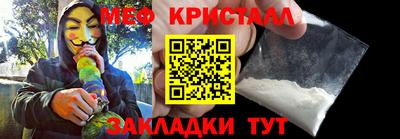 первитин Краснокаменск