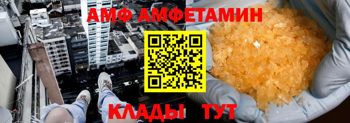 Первитин Декстрометамфетамин 99.9% Урай