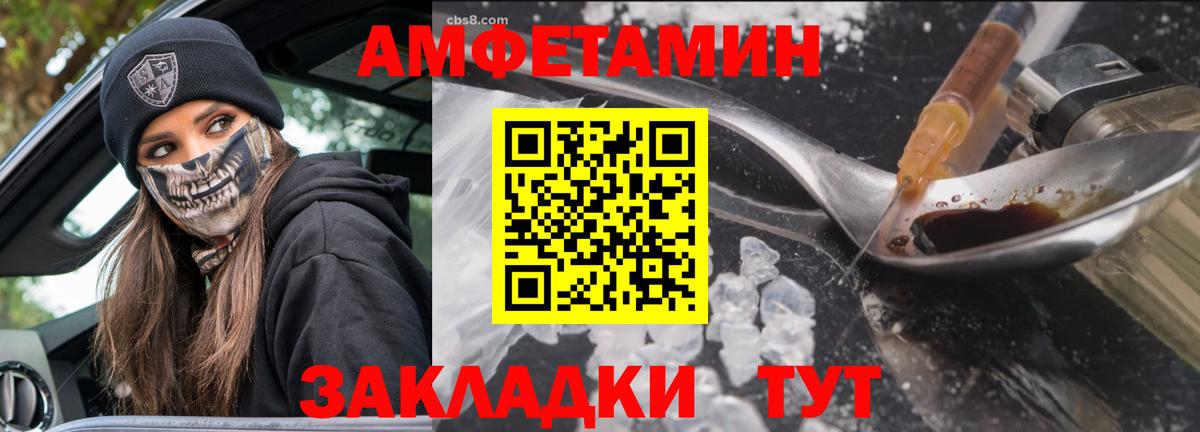 Метамфетамин пудра  Вход с VPN  Урай 