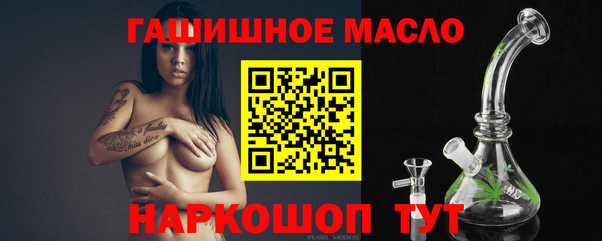 Лсд 25  COCAIN  Вход с VPN  МАРИХУАНА  Урай  МЕФ кристаллы 