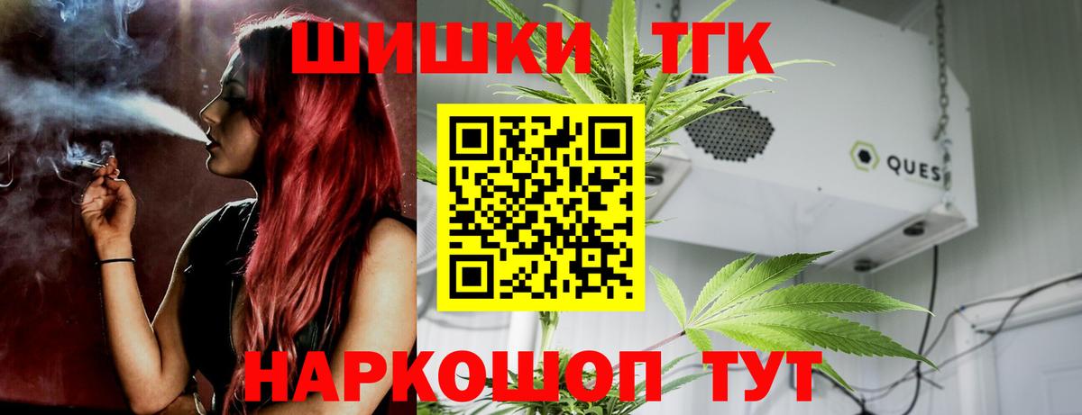 Конопля конопля  Канабис MAZAR  МАРИХУАНА марихуана  Урай  Вход с VPN  Бошки марихуана индика 